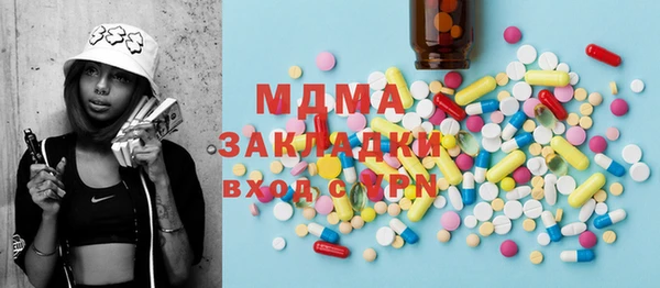 MDMA Беломорск